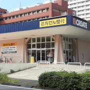 磯子汐見台店